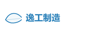 逸工制造有限公司